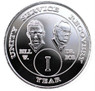 Nickel Plated Bill & Bob AA Alcoholics Anonymous Coin