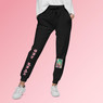 Get Real Unisex Fleece Sweatpants Get Real Unisex Fleece Sweatpants