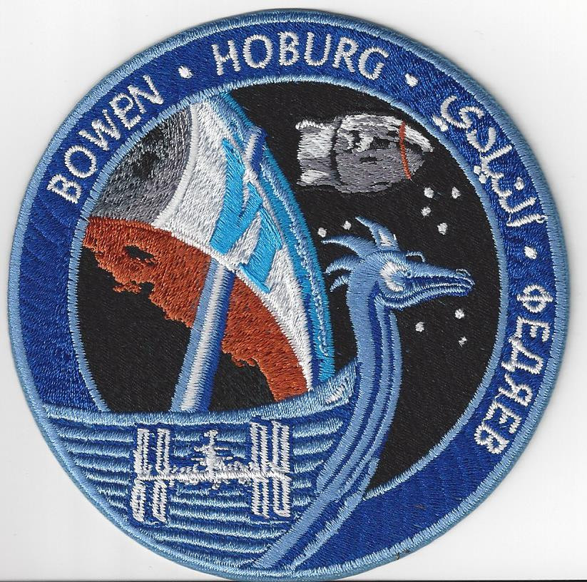 Collectibles - Patches - NASA Gear