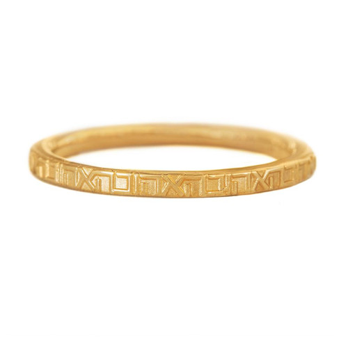 Engraved Wedding Band - Loved in Hebrew in 18ct yellow gold by Artemer available at tomfoolery london