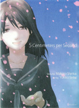 5 Centimeters Per Second by Makoto Shinkai & Yukiko Seike