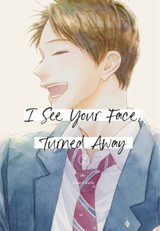 I See Your Face, Turned Away 2 by Rumi Ichinohe