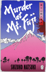 Book cover for Murder at Mount Fuji by Shizuko Natsuki