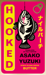 Cover image for Hooked by Asako Yuzuki