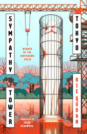 Book cover for Sympathy Tower Tokyo by Rie Qudan