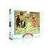 Jigsaw Puzzle (1000pcs) - The Library