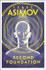Second Foundation by Isaac Asimov