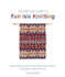 The Very Easy Guide to Fair Isle Knitting by Lynne Watterson