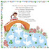 The Twelve Days of Christmas by Emma Randall