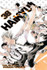 Haikyu!! Vol. 38 by Haruichi Furudate