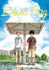 Blue Flag, Vol. 3 by KAITO