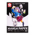 Sakura A3 Manga Paper Pad (20pk)