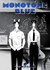 Monotone Blue by Nagabe