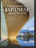 Contemporary Japanese Architecture. 40th Ed. by Philip Jodidio