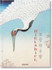 Hiroshige. One Hundred Famous Views of Edo by Lorenz Bichler & Melanie Trede