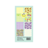 Slim Card Pack (24pk) - Happy Easter
