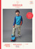 Short Board Sweater in Sirdar Snuggly Replay DK (2628) - PDF
