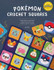 PokeMon Crochet Squares: Bring Pikachu and Friends to Life with Over 30 Cute PokeMon Granny Squares by IRA Rott