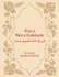 Book cover for This is not a cookbook by Roxana Manouchehri