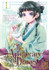 Book cover for The Apothecary Diaries 01 by Natsu Hyuuga