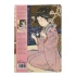 A5 Lined Notebook -  Lady in Kimono