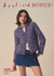 Twirl Round Neck Cardigan in Hayfield Bonus Marl Chunky (10951)