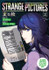 Strange Pictures Vol.2 by Aiba Uketsu