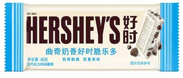 Hershey's Chocolate Bar