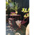 Folding Bistro Set