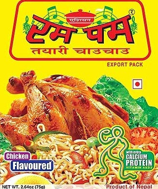 Rum Pum Noodles Chicken 75gm