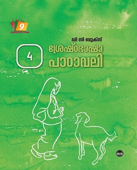 SRESHTABHASHA PADAVALI - 4