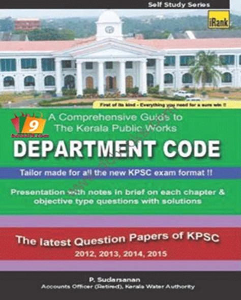 THE KERALA PUBLIC WORKS DEPARTMENT CODE