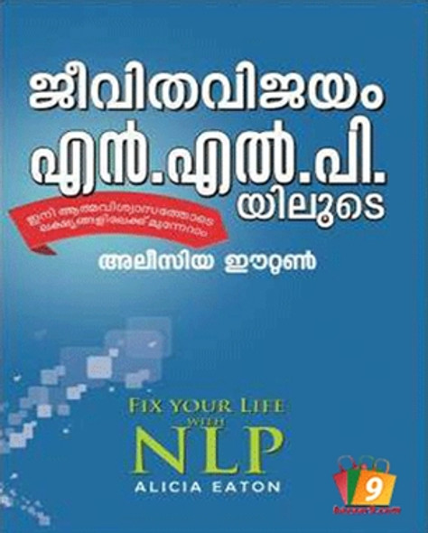 JEEVITHAVIJAYAM NLP YILUTE