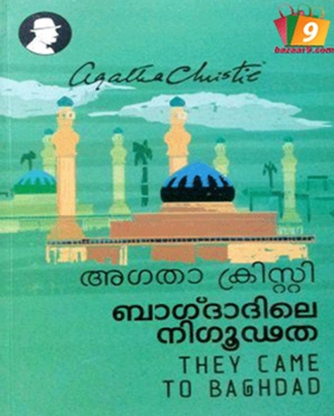 BAGHDADILE NIGOODATHA