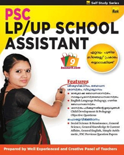 PSC LP/UP SCHOOL ASSISTANT