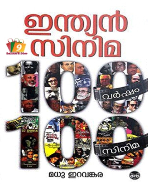 INDIAN CINEMA : 100 VARSHAM 100 CINEMAKAL