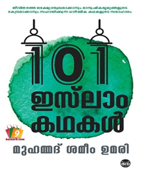 101 ISLAM KATHAKAL