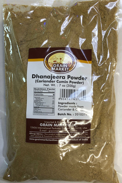 Grain Market DhanaJeera Powder 200g