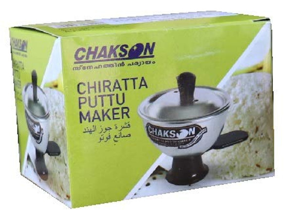 Chakson Chiratta Puttu Maker (Free Shipping)