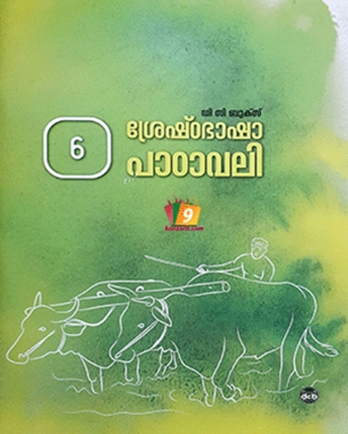 SRESHTABHASHA PADAVALI - 6