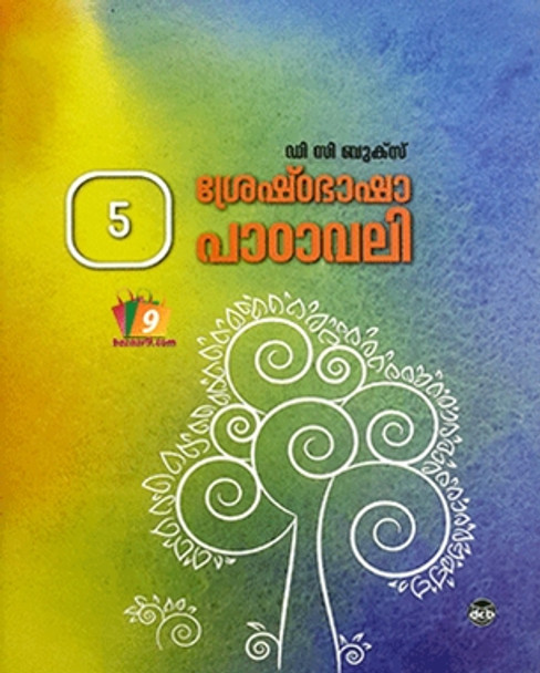 SRESHTABHASHA PADAVALI - 5