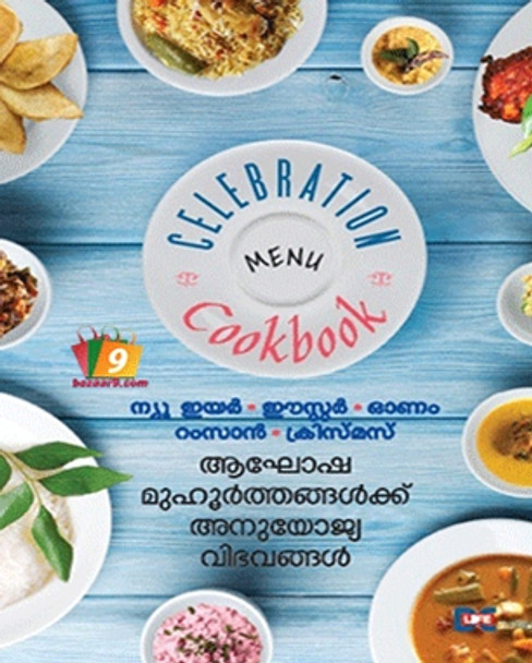 CELEBRATION COOK BOOK