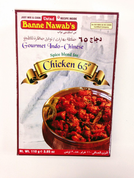 Ustad Banne Nawab's Chinese Spice Blend for Chicken 65- 110g