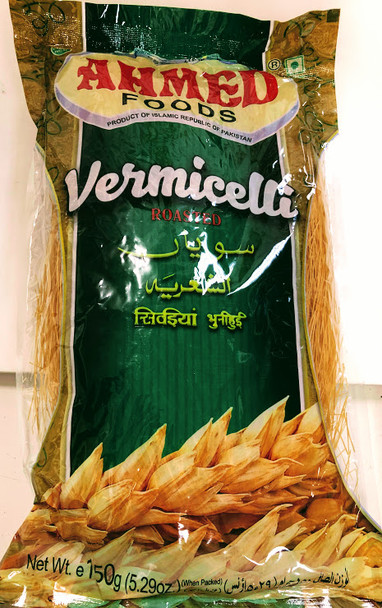 Ahmed Vermicelli - 175g