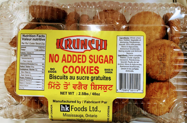 krachi Sugar Free Punjabi Cookies - 2.5lb