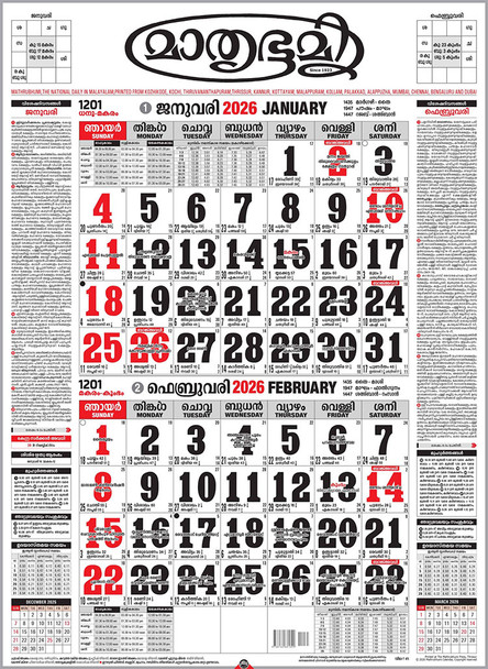 2026 Mathrubhumi  Calendars - 2 Pieces