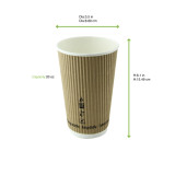 Compostable Rippled Beige Cups - 20 oz Dia: 3.5'' H: 6.1'' Compostable Rippled Beige Cups - 20 oz Dia: 3.5'' H: 6.1''