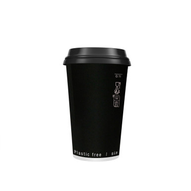 Double Wall Black Compostable Paper Cup - 16oz D:3.5in H:5.4in - 500 pcs -  Packnwood