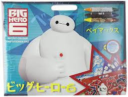 Big Hero 6 - Artist and Sticker Pad