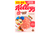 Kellogg's - Strawberry & White Choc Flavour Coco Pops - 480g.